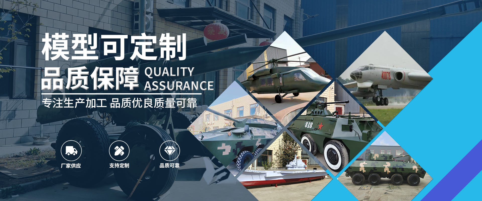 大型機器人模型制作